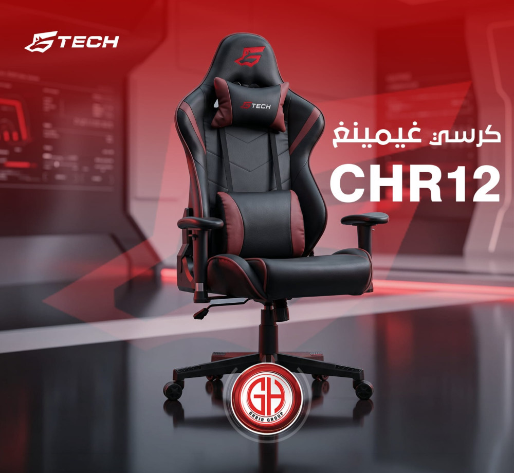 CHR12 GRECH