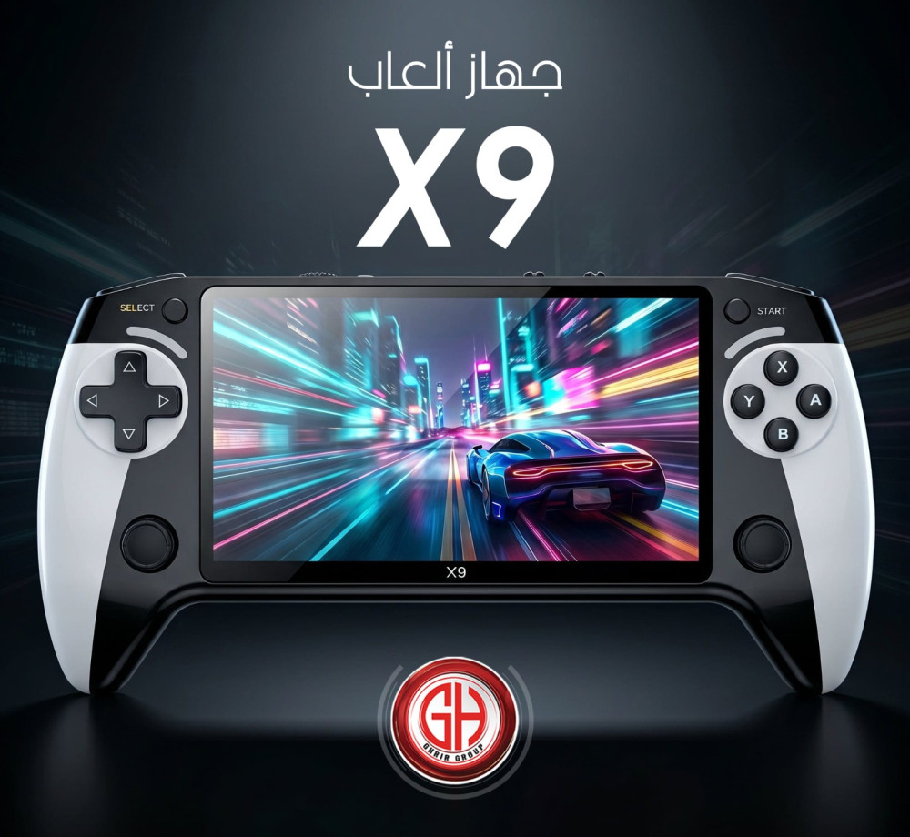 جهاز العاب