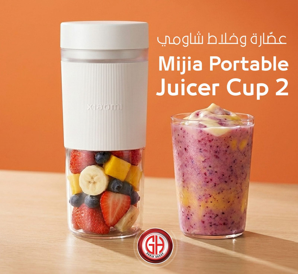 Mijia Portable Juicer Cup 2