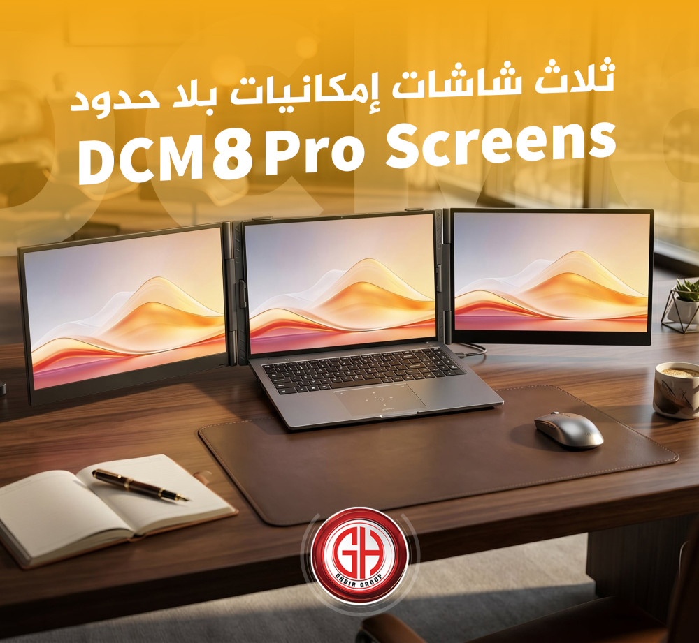 DCM8 PRO SCREENS