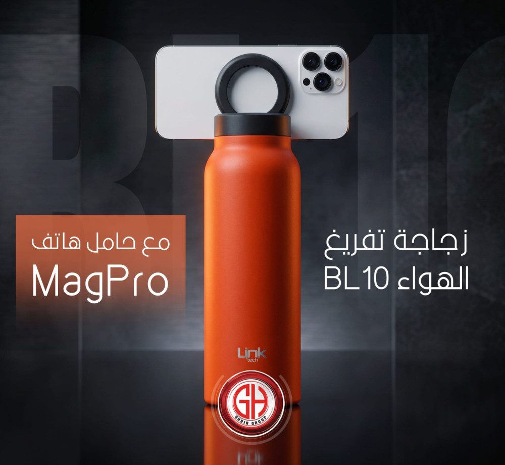قارورة Link Tech المغناطيسية