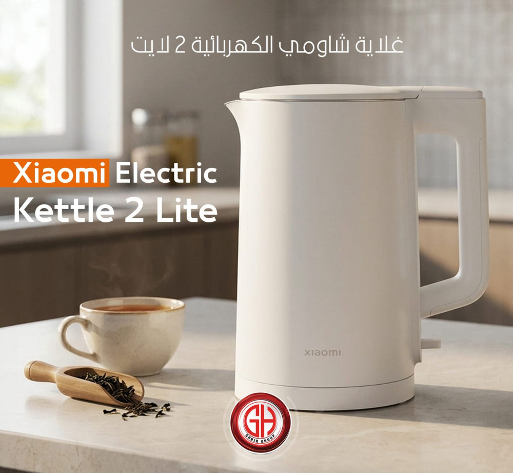Xiaomi Electric Kettle 2 Lite