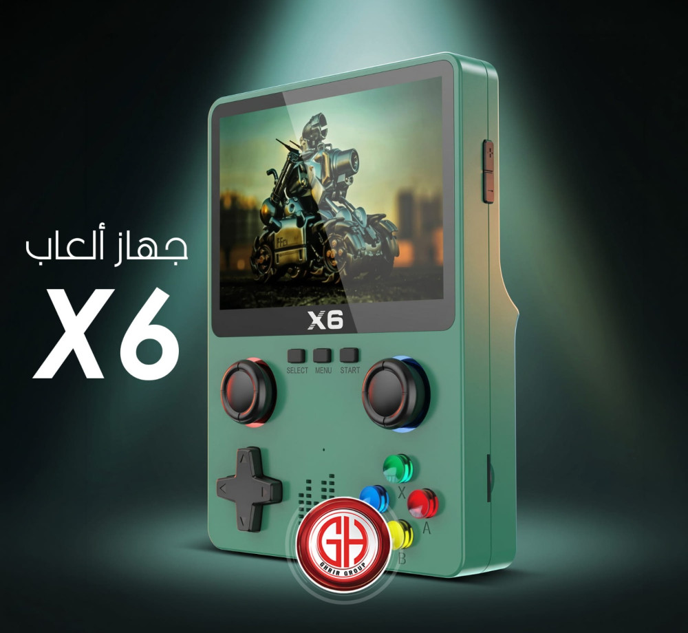 جهاز العاب