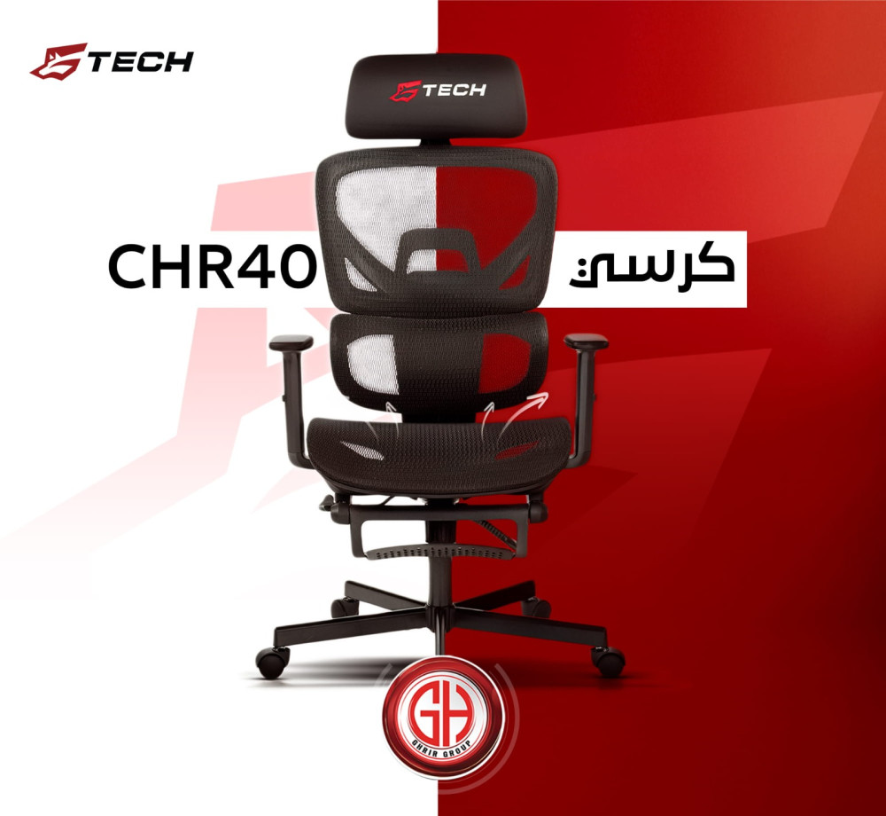 CHR40 GTECH